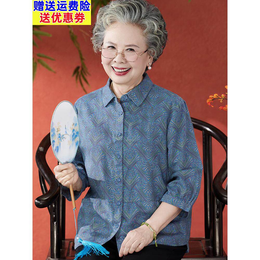 中老年人纯棉衬衫女奶奶夏季衬衣老太太小衫老人衣服妈妈夏装套装