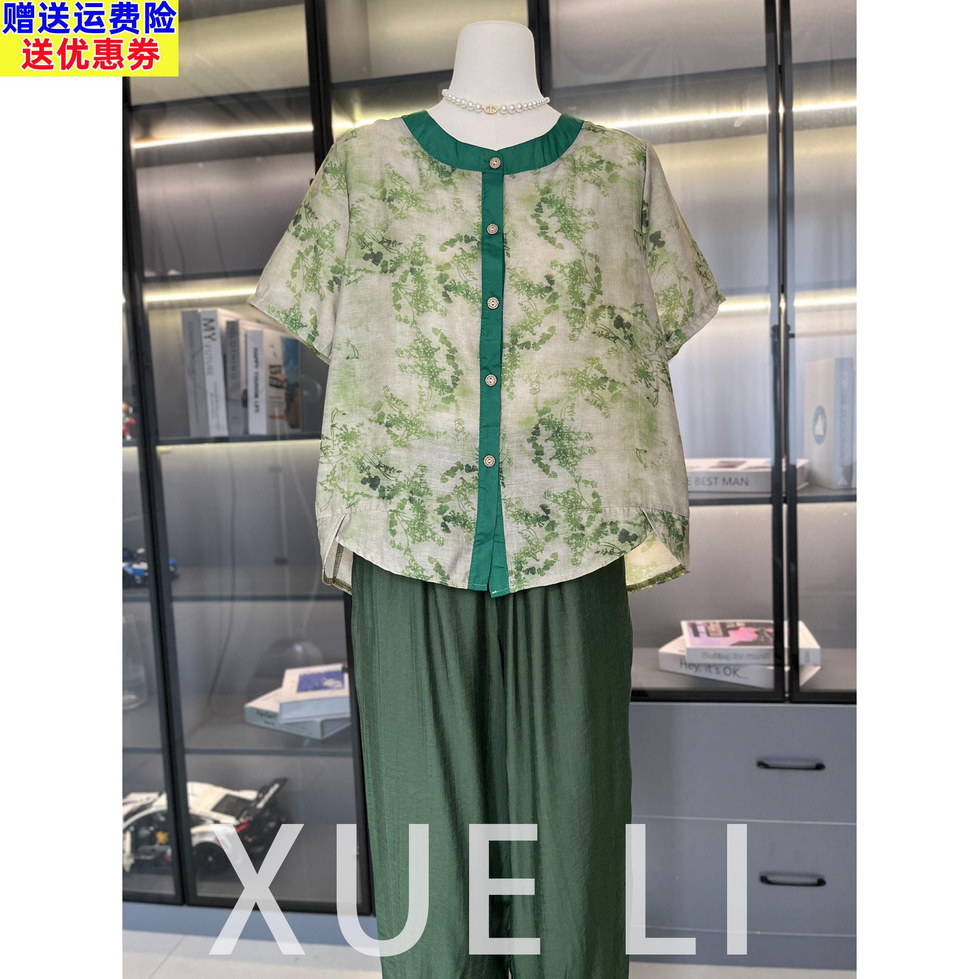 妈妈夏装套装短袖T恤小开衫薄上衣洋气奶奶绵绸两件中老年人女装