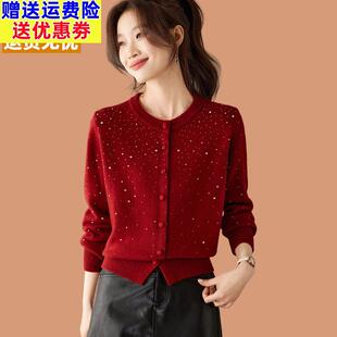 高级感轻奢烫钻圆领针织开衫女春装2026新款外搭短款红色毛衣外套