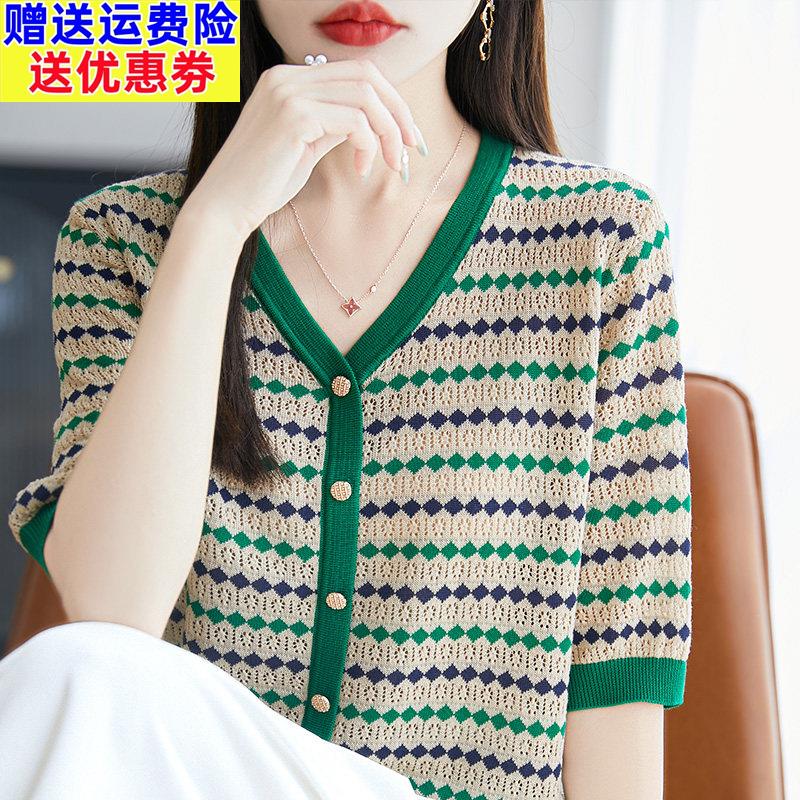 V领条纹短袖T恤女夏季2025新款打底衫洋派大尺码女装冰丝针织上衣