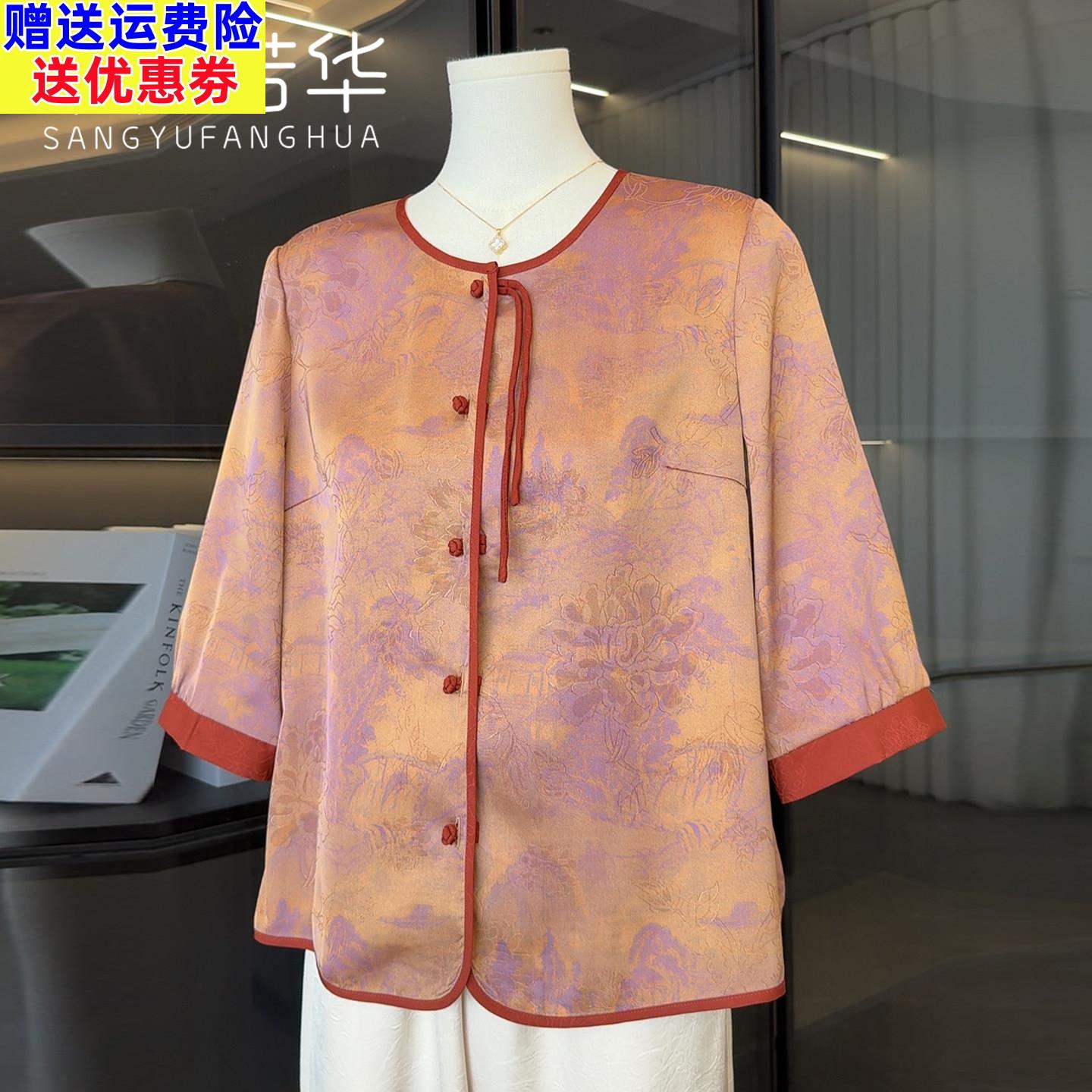 新中式妈妈夏装中袖国风衬衫洋派中老年女装母亲节上衣服休闲套装