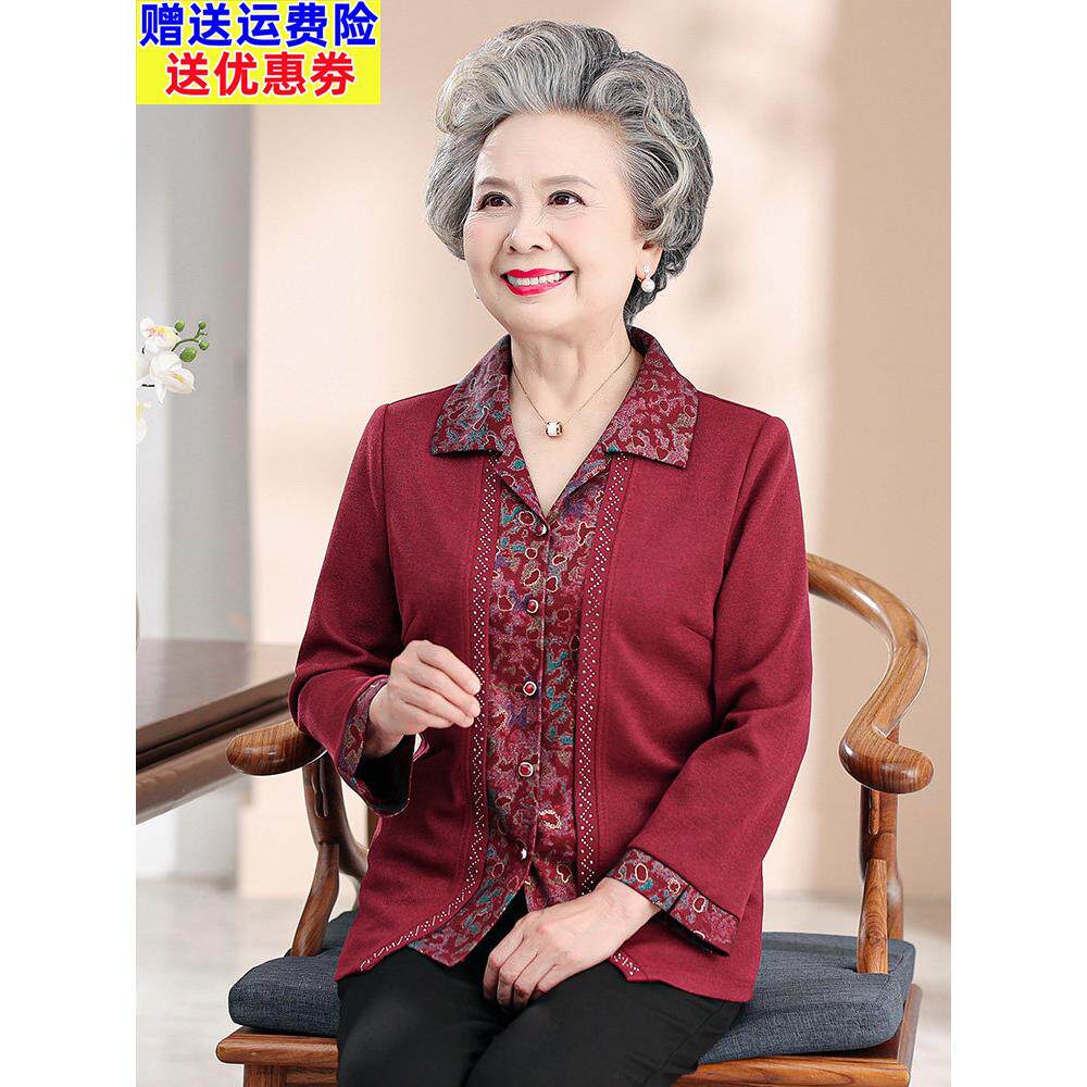 老年人春秋外套女奶奶春装薄款老太太老人衣服中老年妈妈针织开衫