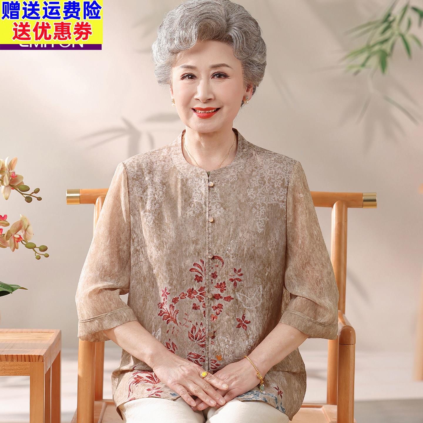 中老年妈妈夏装衬衫高档奶奶装雪纺上衣宽松老年人夏季老太太衣服