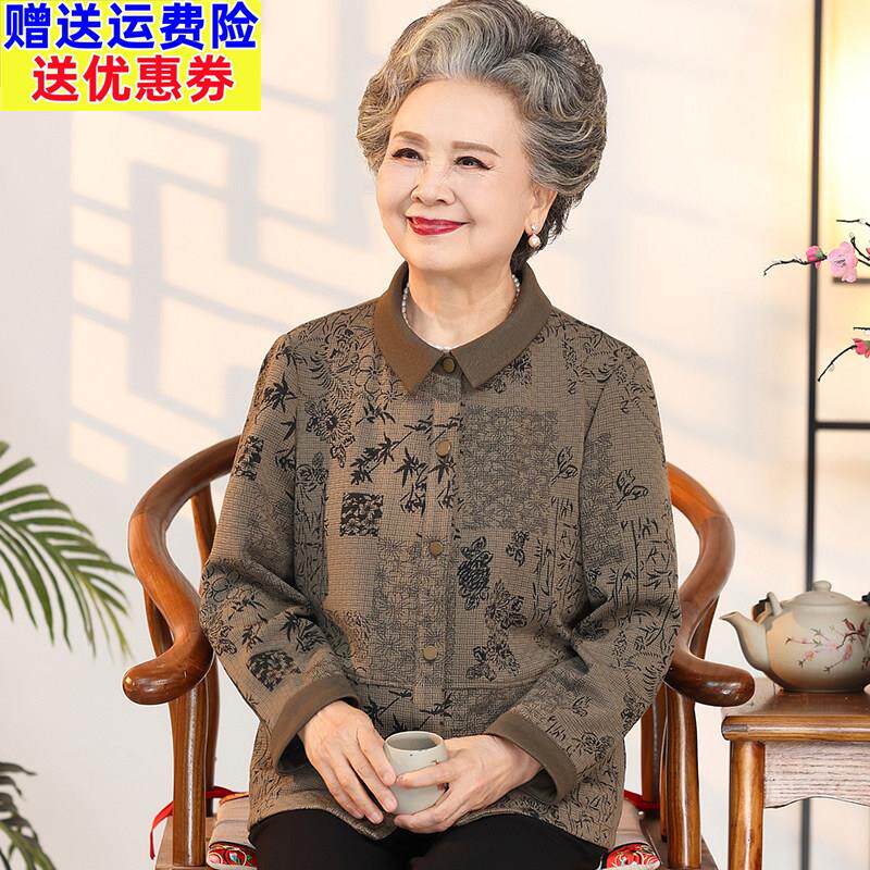 奶奶秋装外套中老年人休闲 翻领上衣女妈妈洋派时尚老太太春秋衣