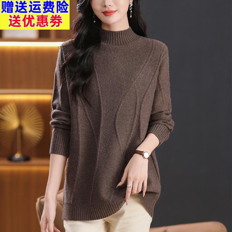 洋气妈妈宽松中长款羊毛衫女半高领毛衣冬季加大码遮肚针织打底衫