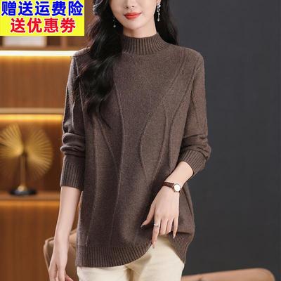 洋气妈妈宽松中长款羊毛衫女半高领毛衣冬季加大码遮肚针织打底衫