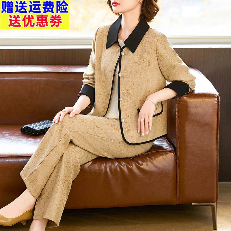 妈妈春装时尚翻领西装外套2026新款中老年女春秋季小香风两件套装