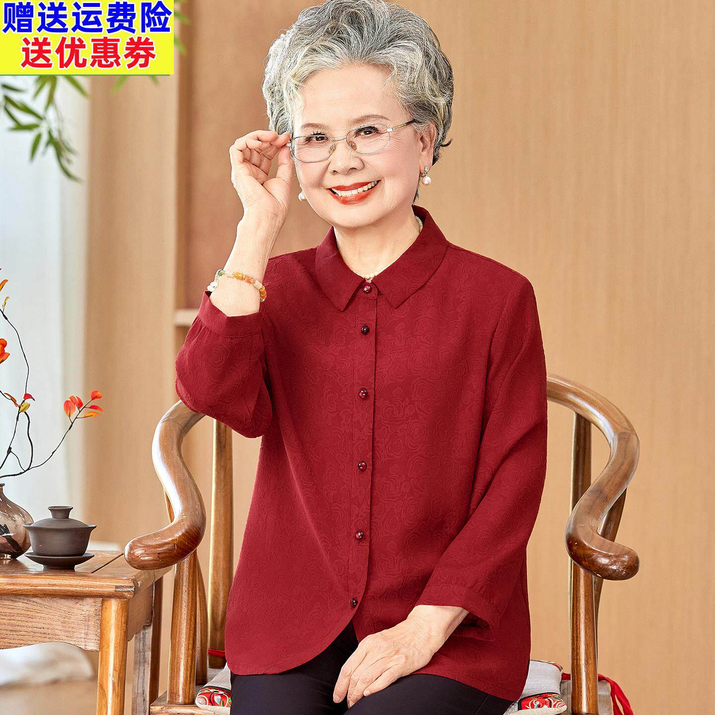 奶奶春装衬衫2026新款中老年端庄大气上衣女婚礼喜庆妈妈夏装衬衣