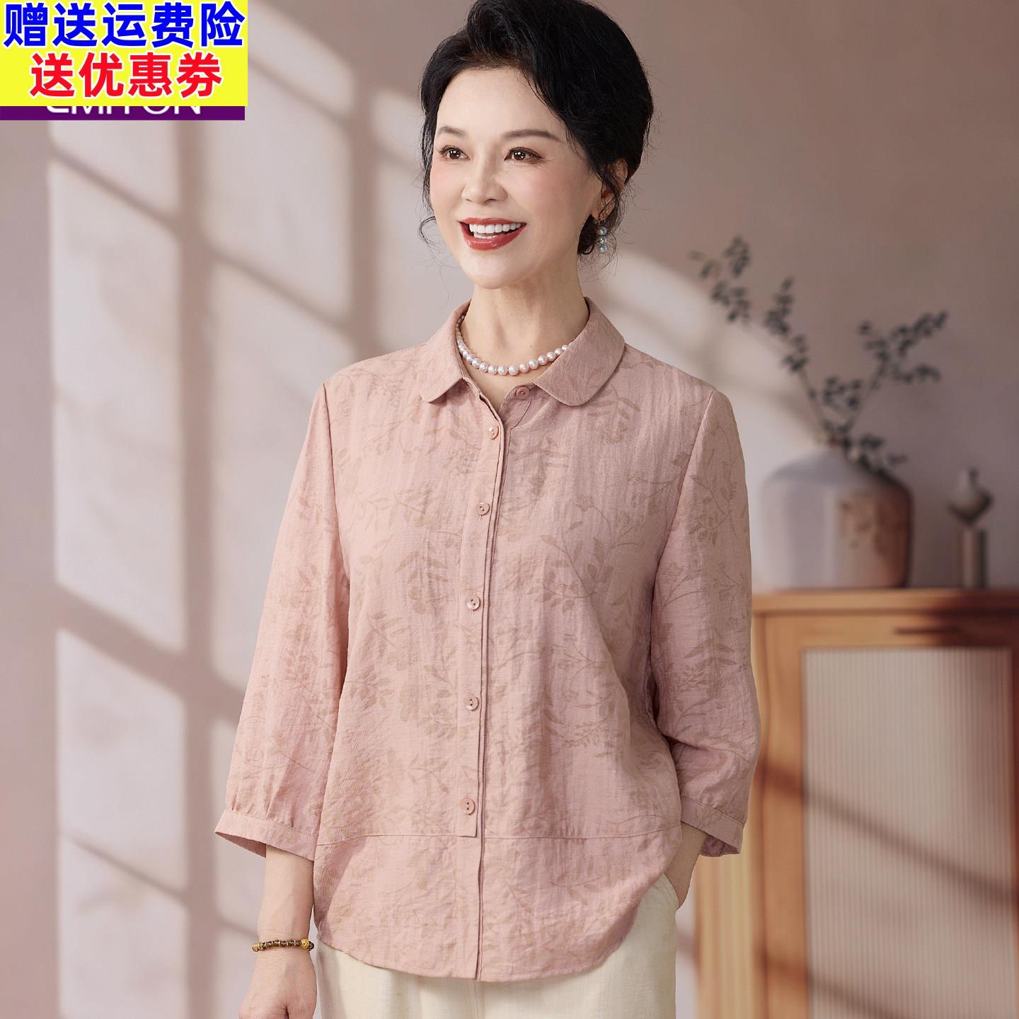 妈妈夏装亚麻衬衫休闲中老年女装2026新款夏季上衣服女时尚七分袖