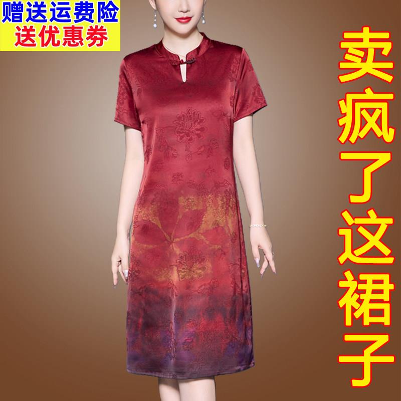 桑蚕丝洋装女中老年妈妈新款夏季香云纱新中式国风杭州真丝裙子