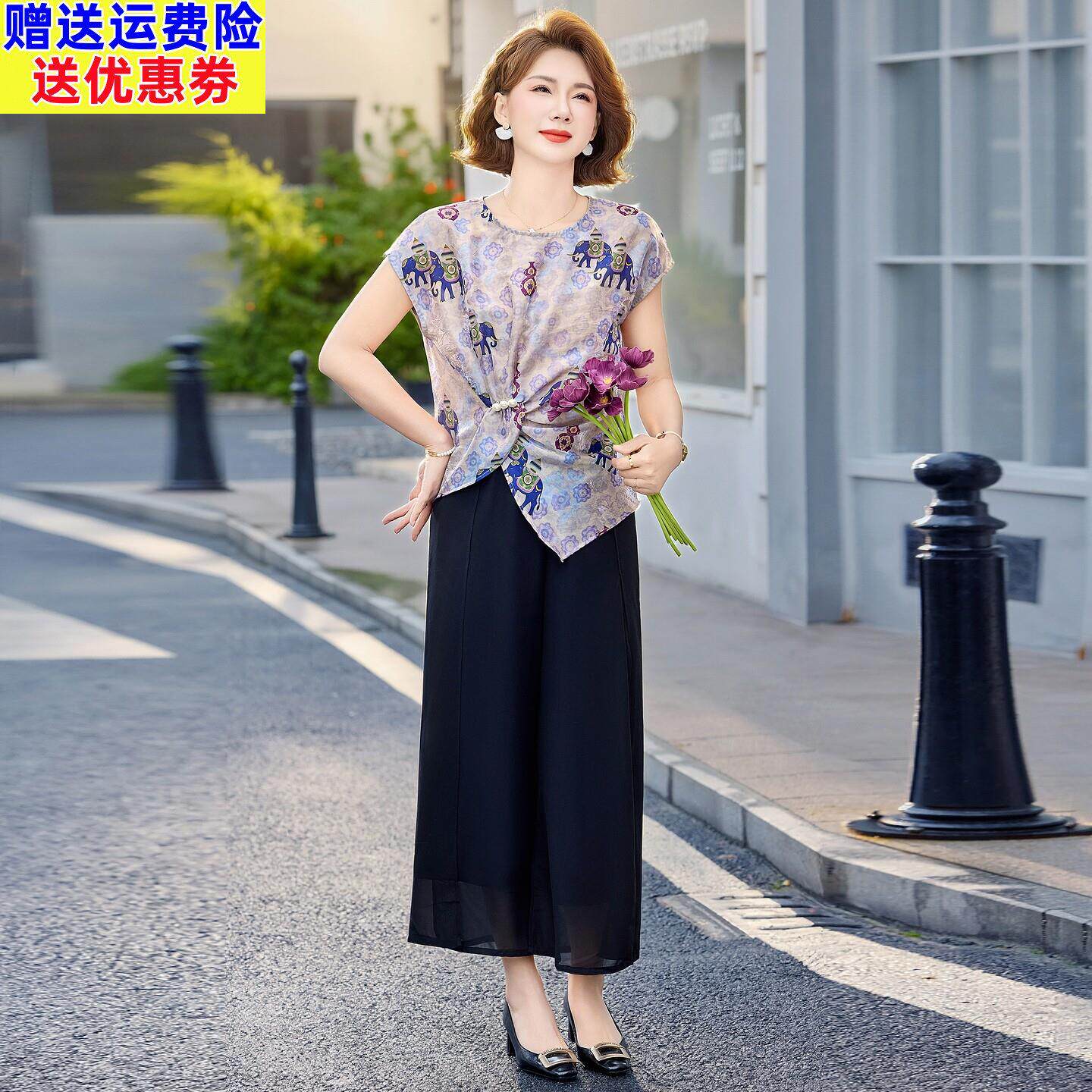 母亲节妈妈夏装真丝两件套2026新款高档中老年太太桑蚕丝上衣套装