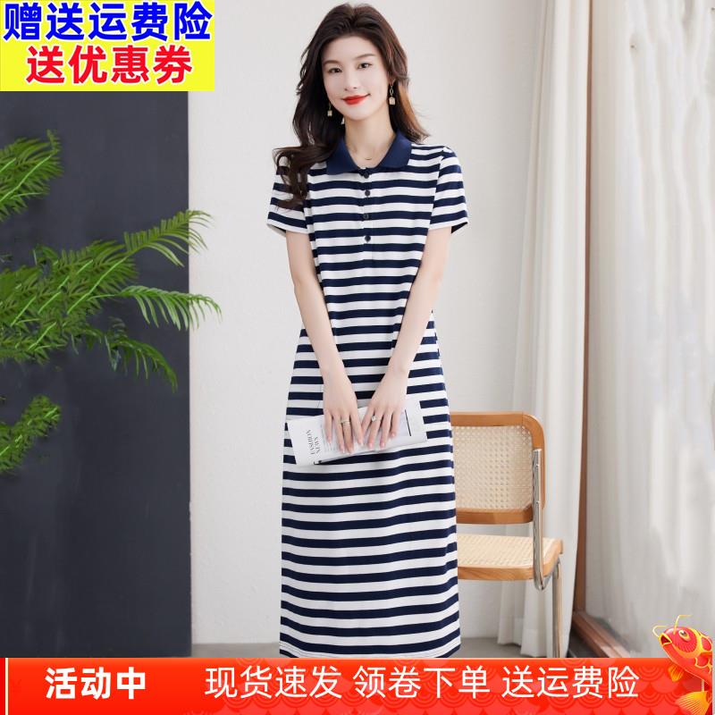 polo领纯棉条纹连衣裙女短袖2025新款宽松休闲翻领长款过膝t恤裙
