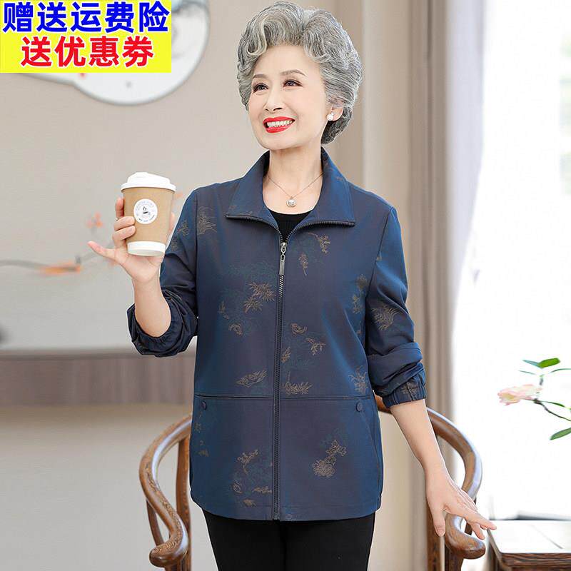老年人春装女奶奶风衣外套短款洋派长袖妈妈装春秋上衣老太太衣服