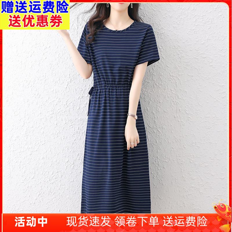 纯棉长款t恤裙女短袖过膝收腰显瘦抽绳休闲 遮肚全棉横条纹洋装