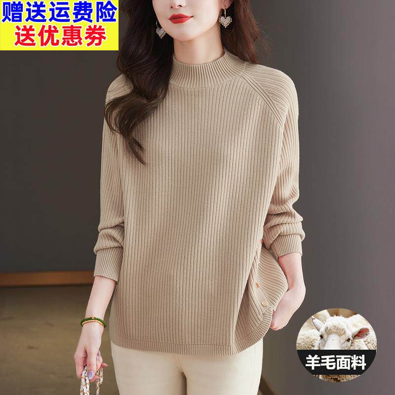 加肥加大码宽松半高领羊毛衫女士毛衣秋冬内搭针织打底衫上衣显瘦