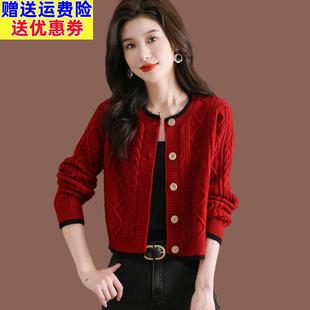 大红色毛衣外套女小款外搭配裙秋冬新款时尚短款披肩羊毛针织开衫