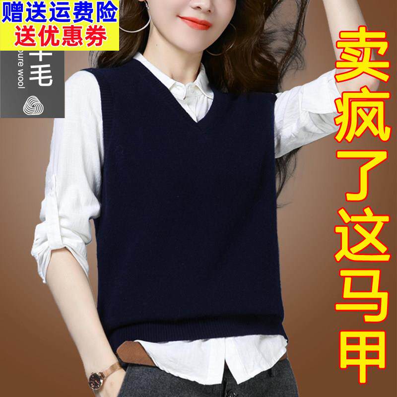 马甲女新款100%纯羊毛春秋季职业正装配衬衣外搭坎肩针织毛衣背心