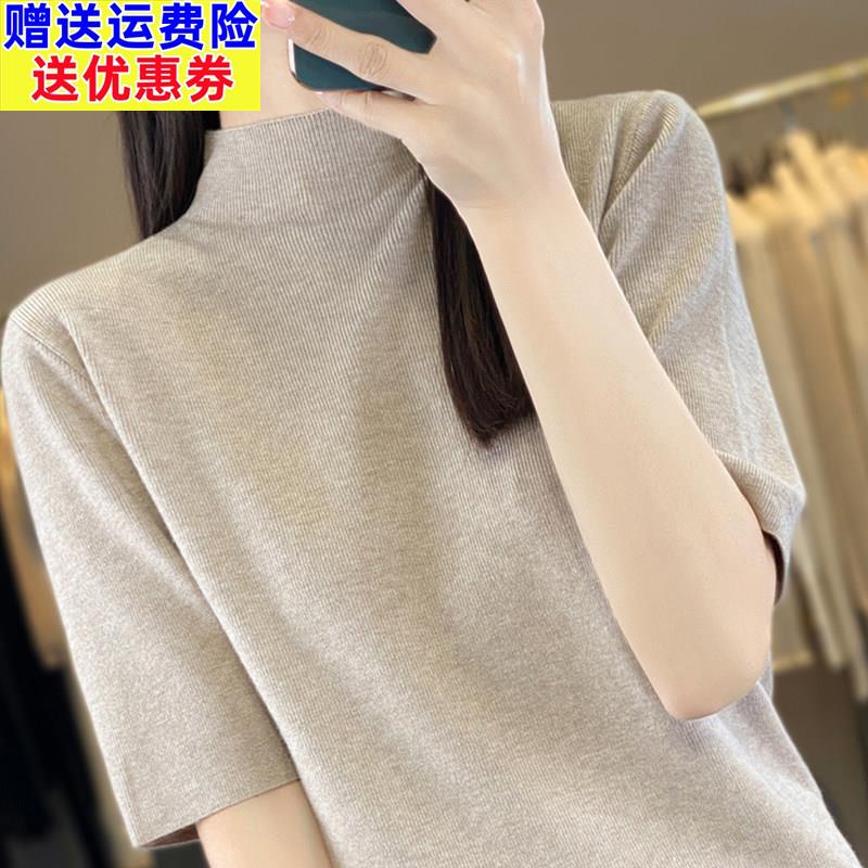 半高领针织短袖t恤女夏季2025新款打底衫大尺码女装宽松薄款上衣