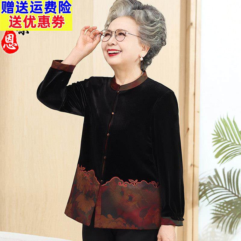 中老年人春秋装女奶奶长袖衬衫老太太金丝绒上衣妈妈唐装薄款外套
