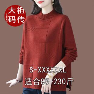 胖mm加肥加大码半高领打底衫女秋冬羊毛衫宽松内搭羊绒毛衣200斤