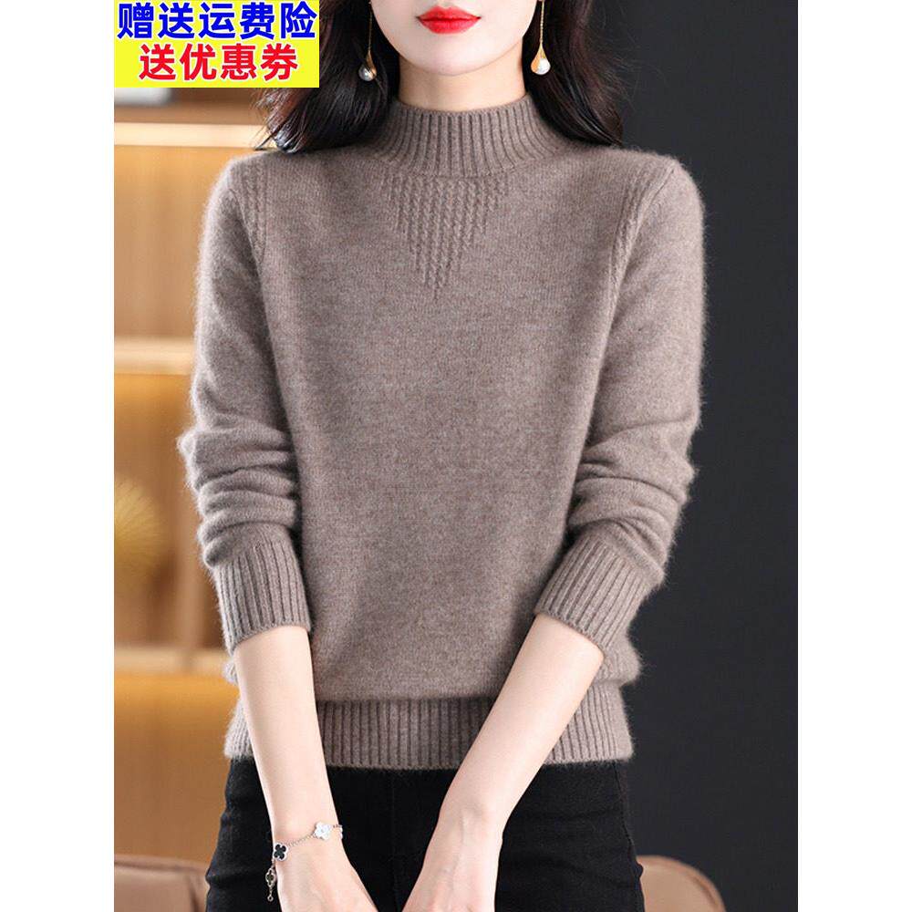 2026新款半高领100%纯羊毛衫女秋冬装加厚妈妈毛衣宽松内搭打底衫