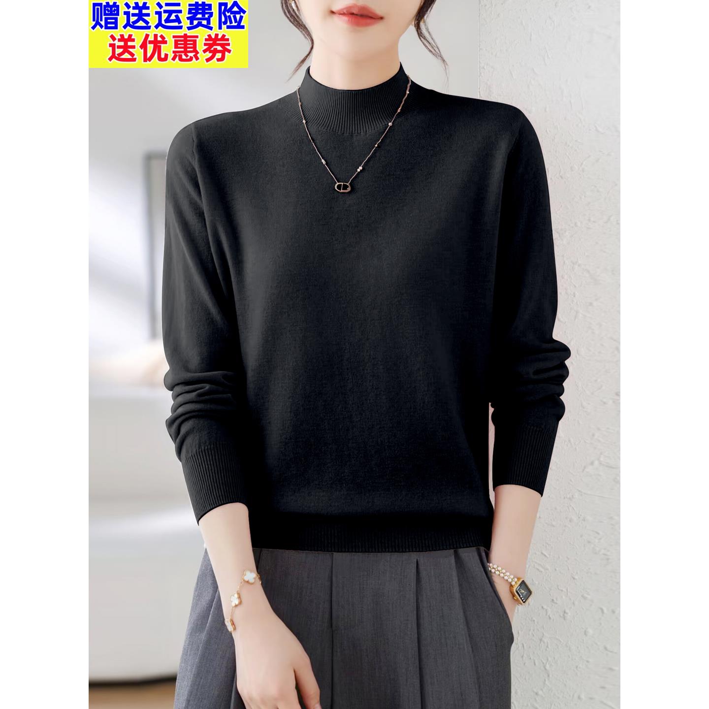 精纺超细100纯羊毛衫女薄款针织衫秋冬新款宽松内搭半高领打底衫