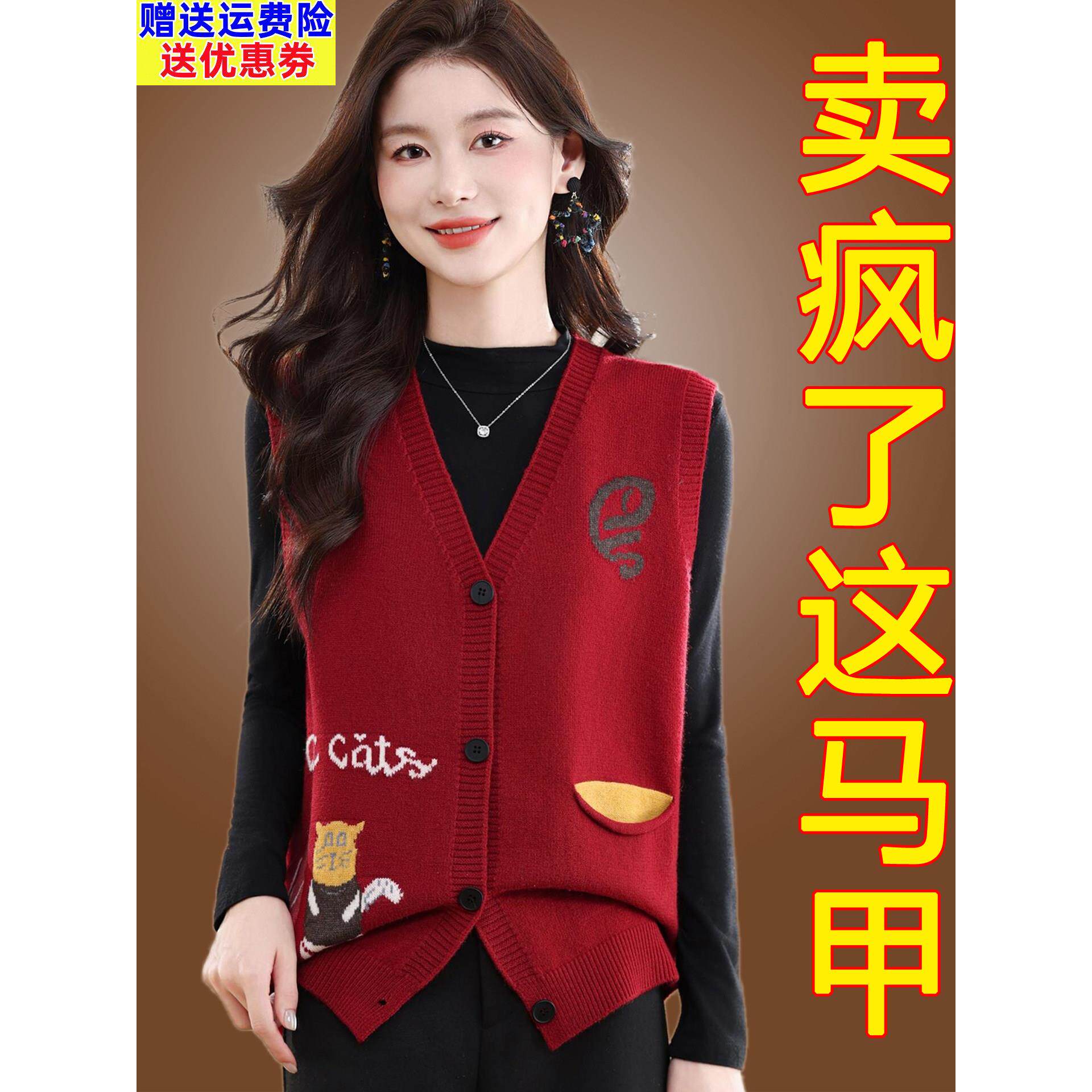 时尚外搭毛衣马甲女披肩春秋季配衬衣的针织开衫背心外套叠穿罩衫