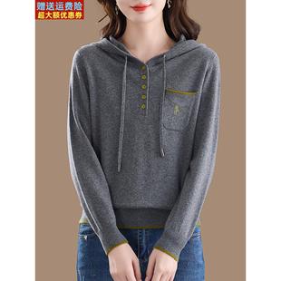 连帽100纯羊毛针织衫女秋冬纽扣装饰宽松外穿打底衫洋气毛衣卫衣