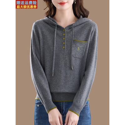 连帽100纯羊毛针织衫女秋冬纽扣装饰宽松外穿打底衫洋气毛衣卫衣