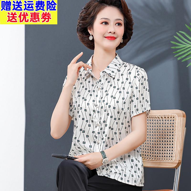 妈妈夏装洋气短袖衬衫50岁中老年女装夏天衬衣2025新款中年女上衣