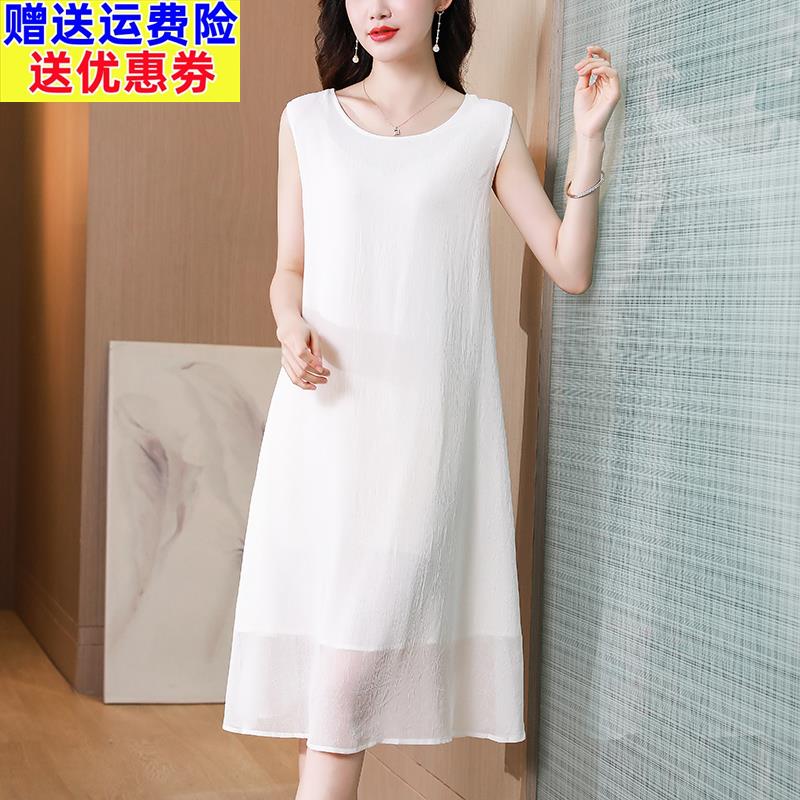吊带背带裙夏季女白色连衣裙气质显瘦大码胖mm遮肚裙子雪纺长裙夏
