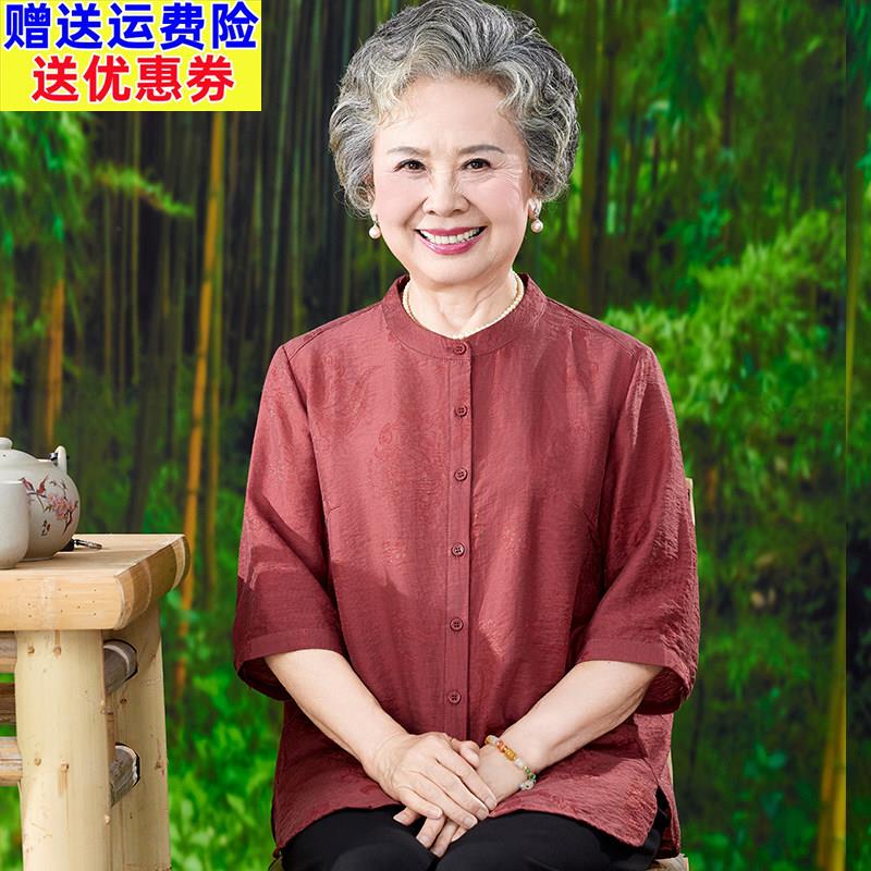 奶奶夏装短袖衬衣中老年人宽松衬衫女老人上衣服妈妈夏季宽松套装