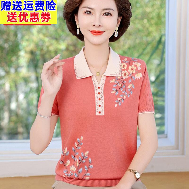 中年妈妈装夏装翻领冰丝短袖t恤洋派阔太太绣花针织宽松气质上衣