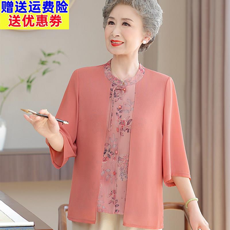 国风中老年人女装桑蚕丝衬衫夏季大尺码假两件奶奶上衣高贵妈妈夏