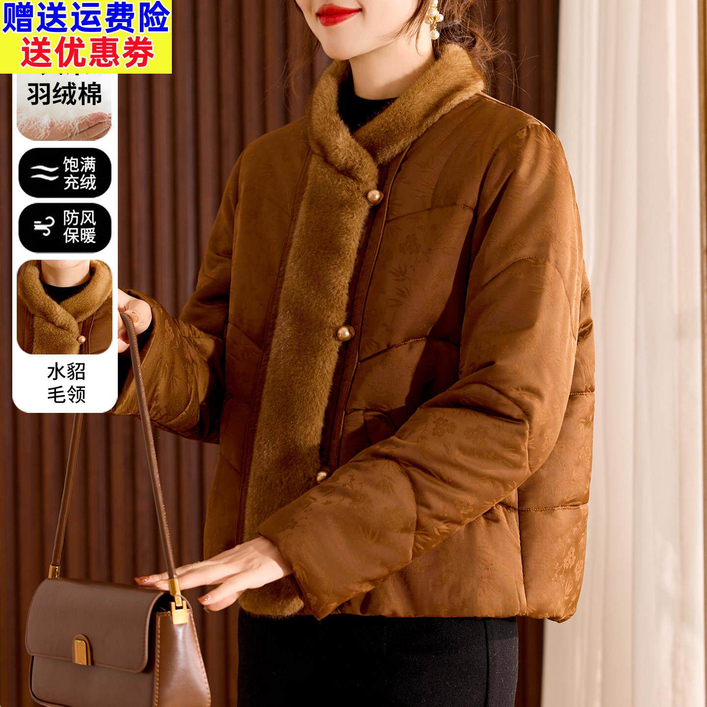 洋气质妈妈冬装外套盘扣羽绒棉服40岁50中老年女宽松保暖加厚棉衣