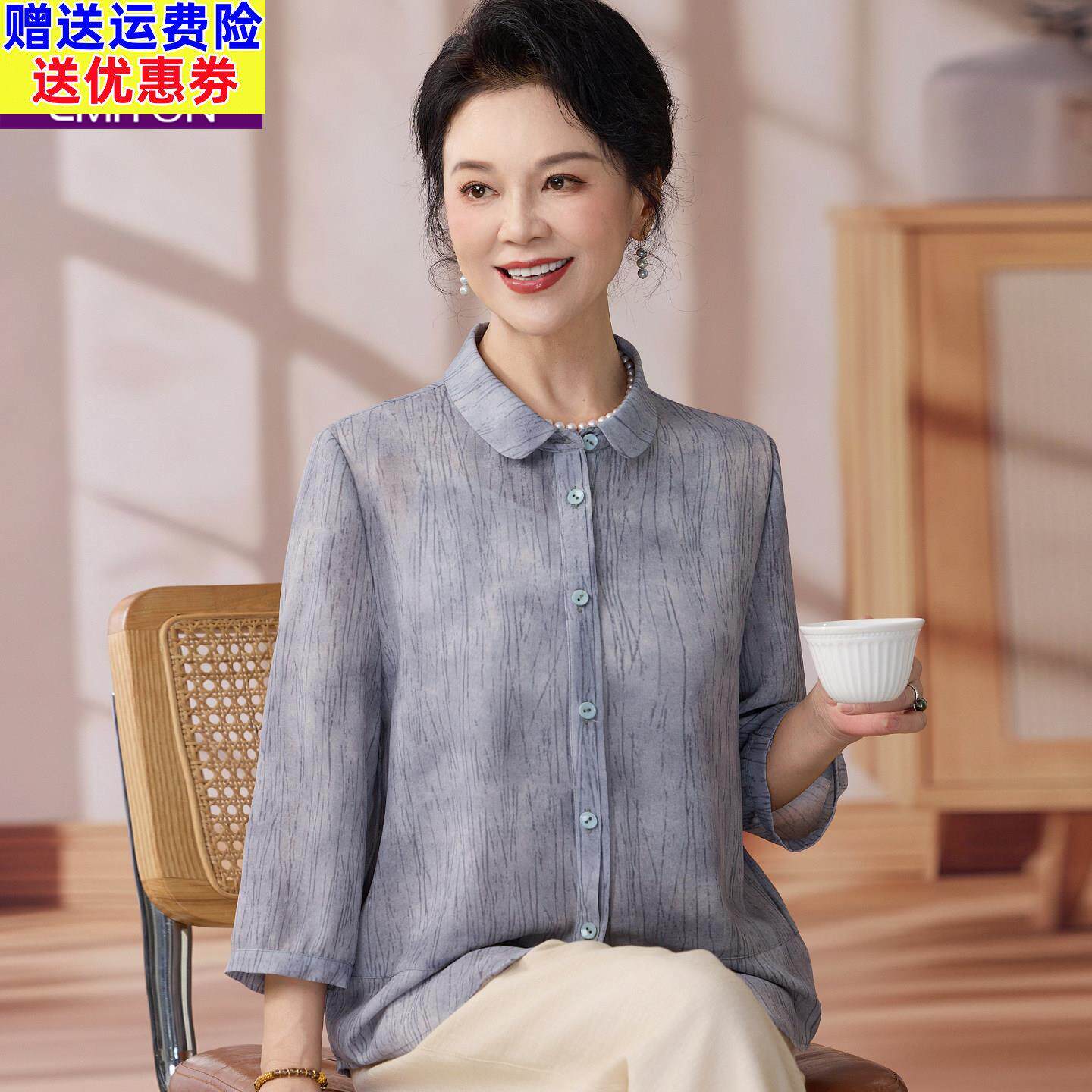 50岁妈妈夏装翻领上衣气质休闲中老年女装雪纺衬衫2026新款七分袖