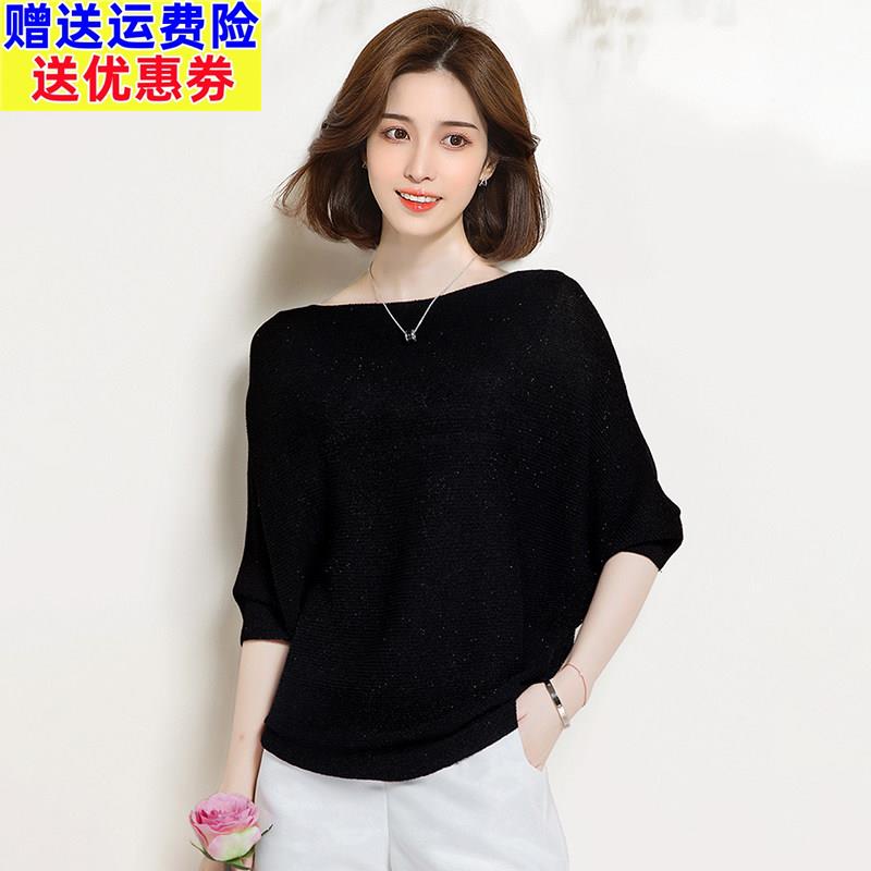 冰丝针织衫女士短袖T恤夏季亮丝宽松一字肩上衣高级感蝙蝠衫显瘦