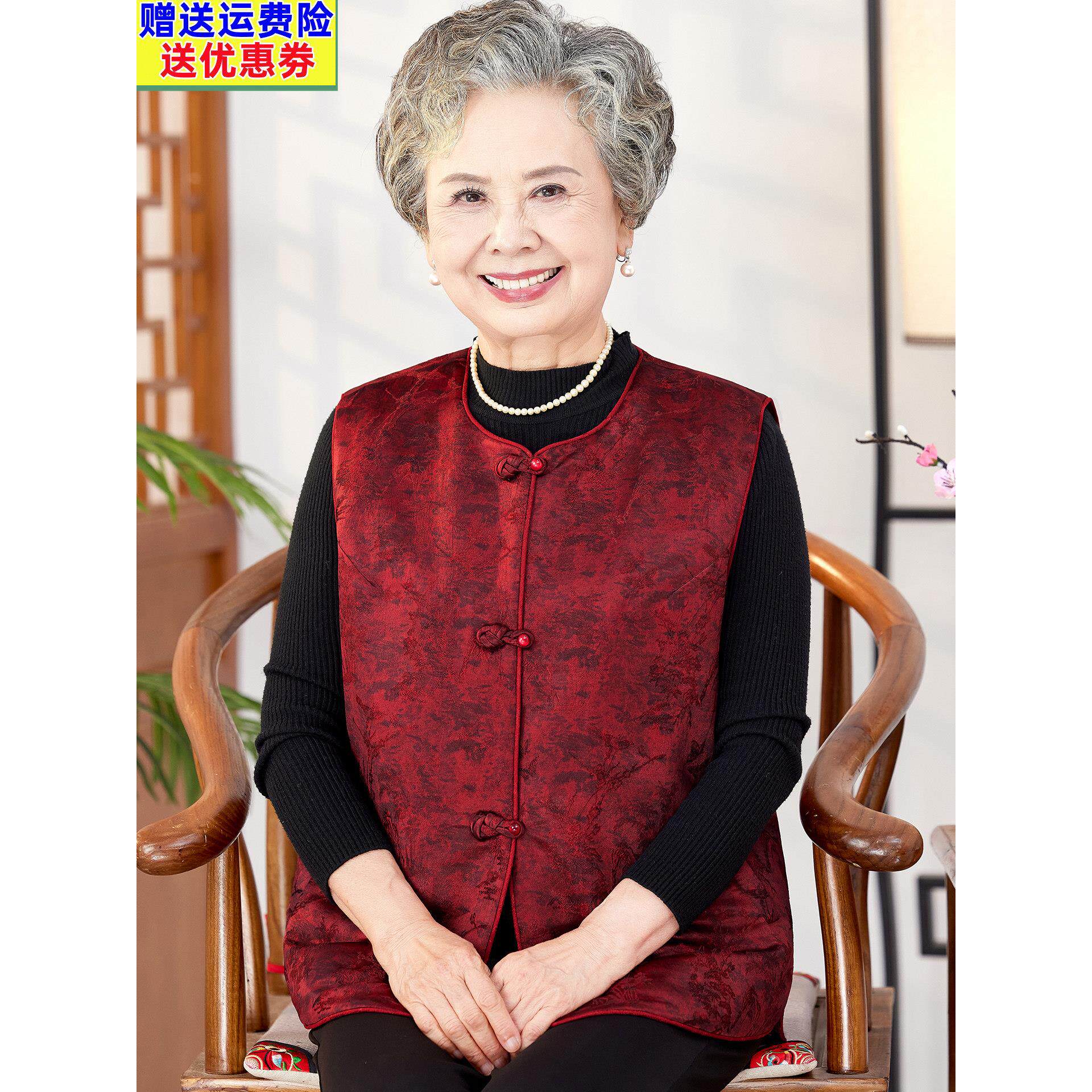 老年人马甲女奶奶秋装坎肩背心外穿老人上衣服老太太妈妈春秋外套