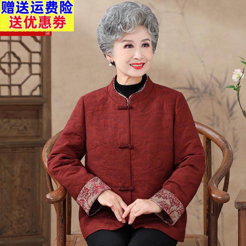 妈妈春装外套中老年女装大码衣服阔太太盘扣国风上衣奶奶秋冬唐装