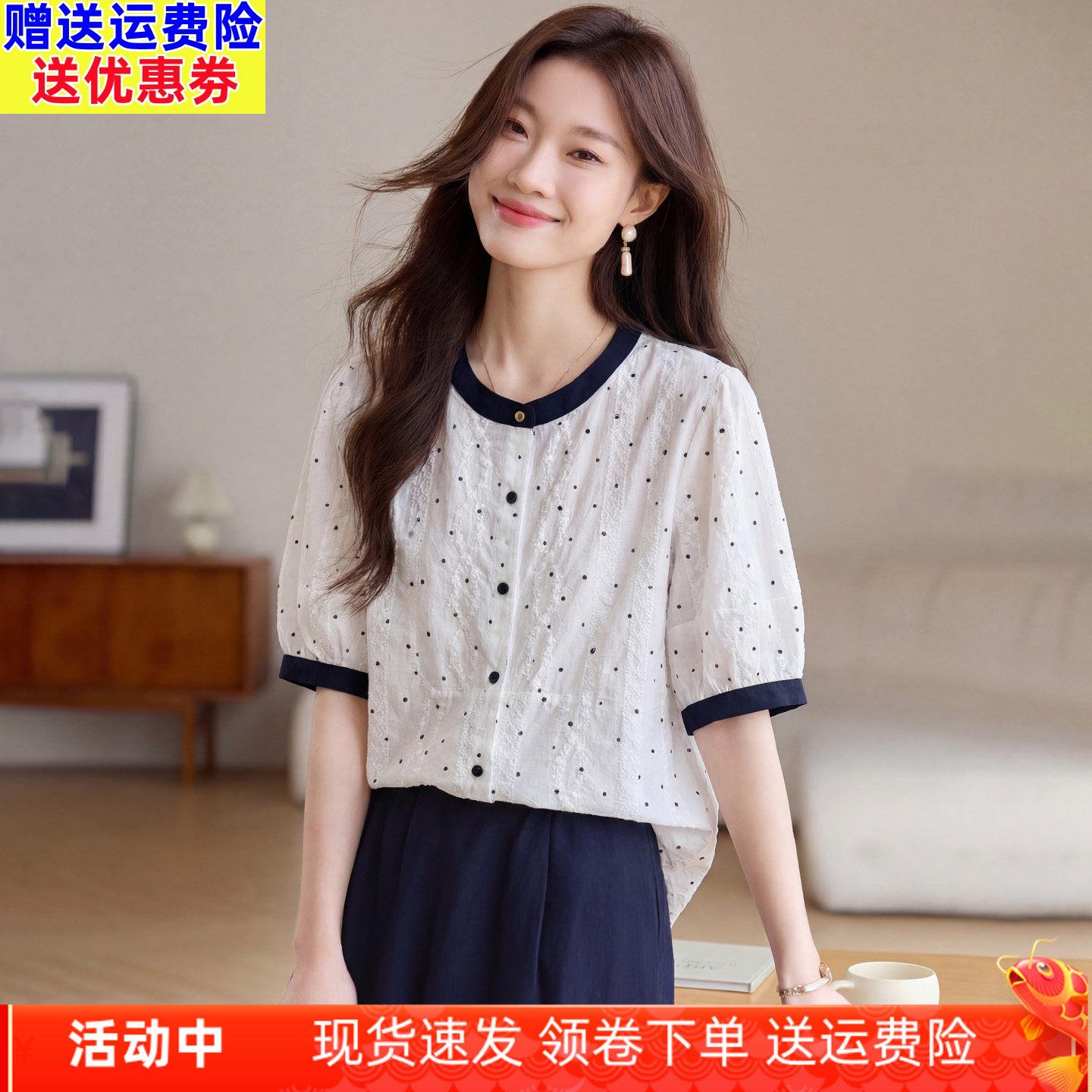 纯棉波点衬衫女短袖2026新款宽松显瘦衬衣百搭洋气白色小衫上衣夏
