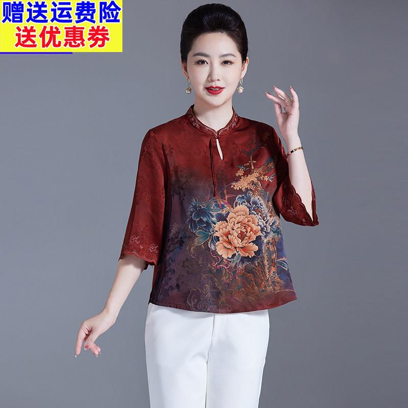 2025夏季款妈妈装桑蚕丝短款女上衣立领收腰显瘦气质提花真丝短袖