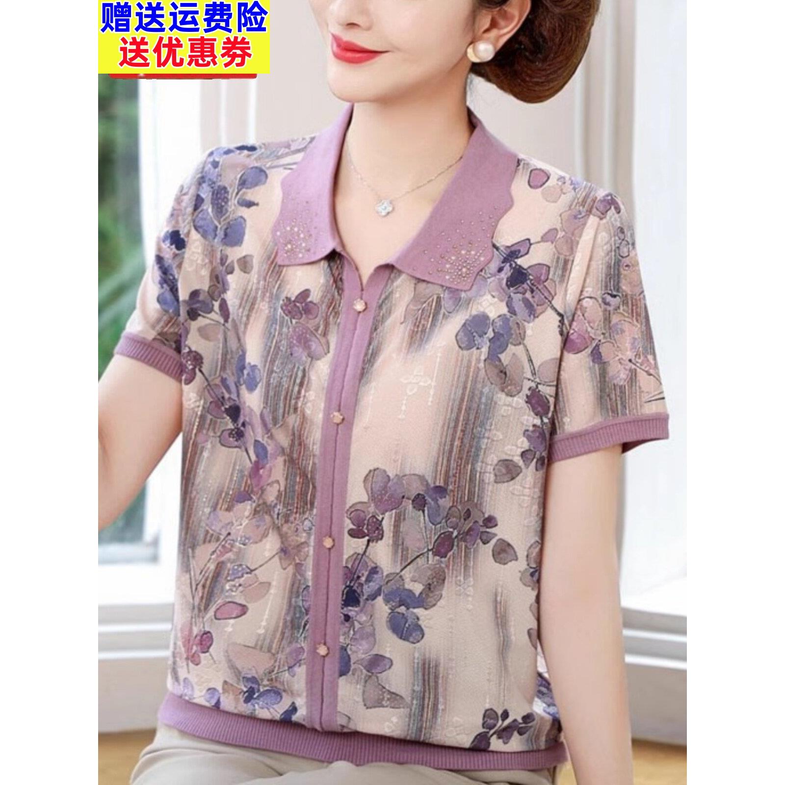 母亲节妈妈装翻领冰丝短袖夏t恤新款2025中老年女装宽松凉快套装