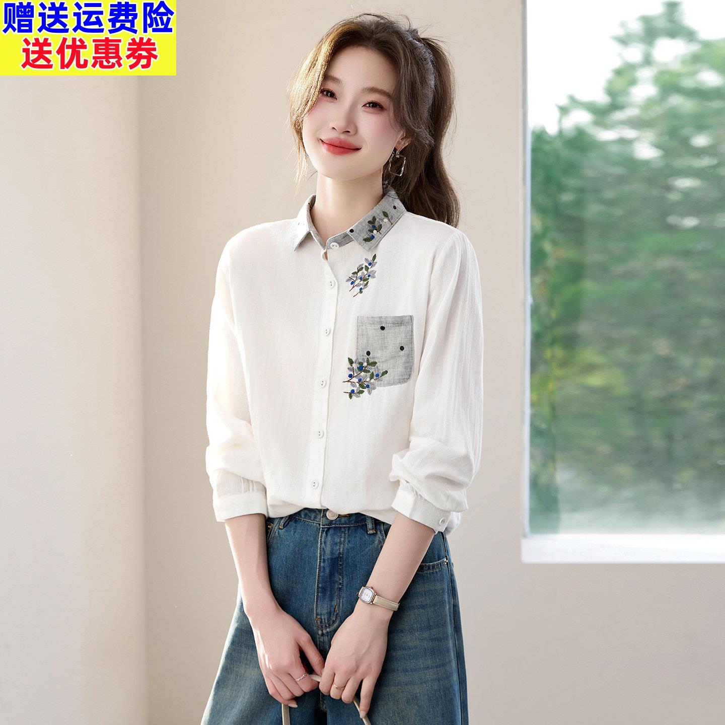 春秋季新款纯棉衬衣女上衣休闲纯棉长袖薄款百搭白色刺绣翻领衬衫