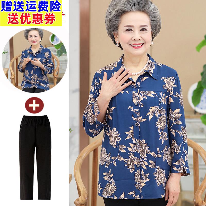 中老年纯棉POLO领春装女衬衫 加肥加大妈妈七分袖上衣
