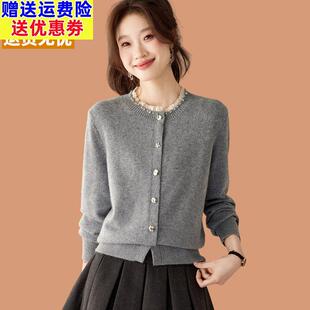 开衫外搭女针织2026超火洋派小香风上衣高级感轻奢蕾丝边毛衣外套