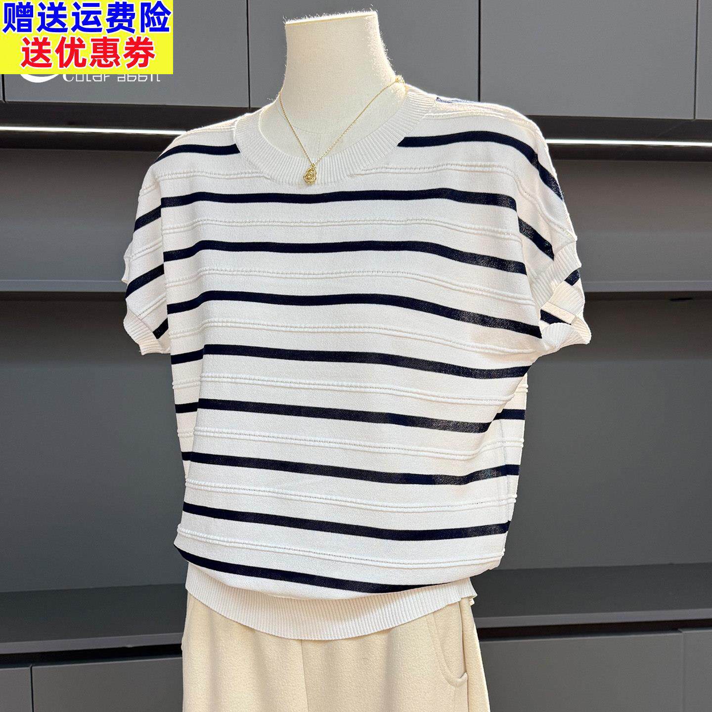 洋气妈妈短袖T恤女夏装2026新款年轻减龄中年上衣中老年冰丝小衫