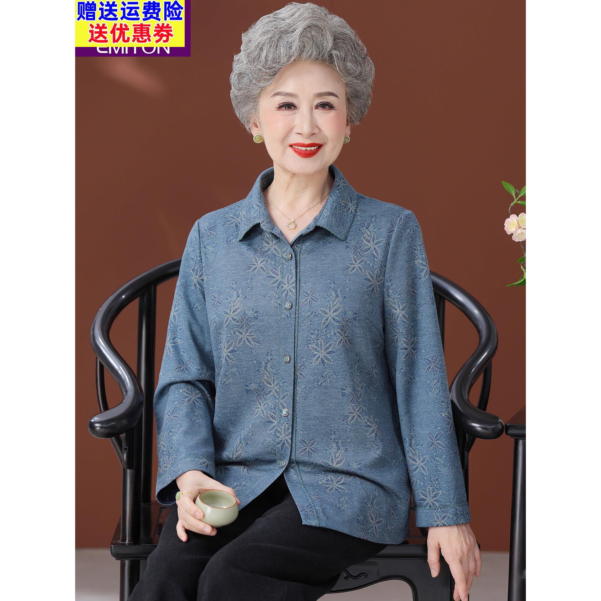 老年人秋装女衬衫长袖大码奶奶衣服2025新款妈妈春秋上衣老人衬衣