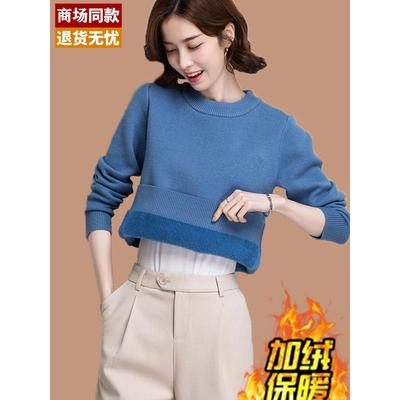 一体绒毛衣女秋冬季新款宽松外穿低领加绒加厚保暖内穿羊毛打底衫