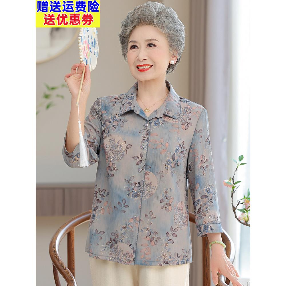 老年人夏装女奶奶衬衫七分袖大码妈妈衬衣夏季薄款老太太老人衣服