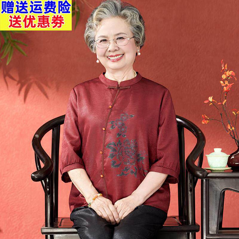 中老年人妈妈夏装短袖中式复古套装60岁70老人唐装衣服奶奶两件套